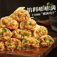 【麦田喜】麦田喜锅贴速食早餐煎饺顺丰