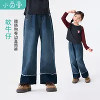 小茵曼女童软牛仔裤腊肠狗25秋中大童宽松卷边直筒裤子GO3853090