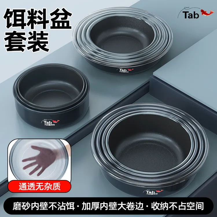 开饵盆三件套钓鱼散炮拉饵盘鱼食盆鱼饵拌耳料盒其他垂钓用品中国