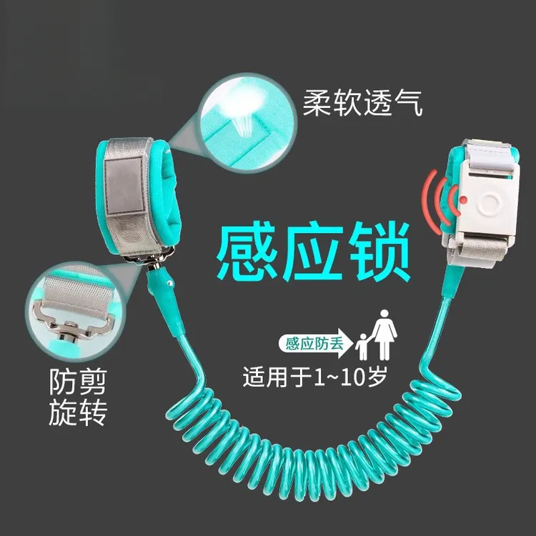 儿童防走失带牵引绳小孩宝宝母子防走丢手环安全链遛娃防丢绳