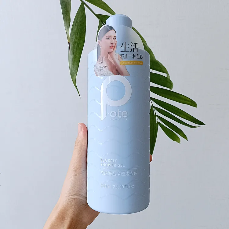 柏缇沐浴露洗发露护发素680ml