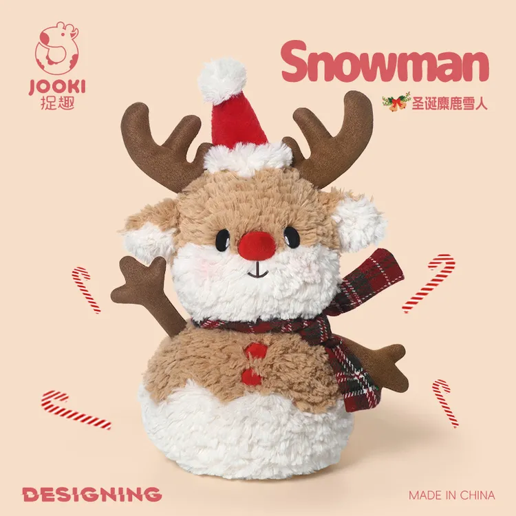 捉趣圣诞麋鹿毛绒玩具玩偶小鹿公仔布娃娃圣诞节生日礼物送女生友