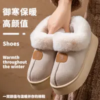 厚底雪地靴女2025冬季新款棉拖鞋加绒加厚居家用外穿毛毛棉鞋男士