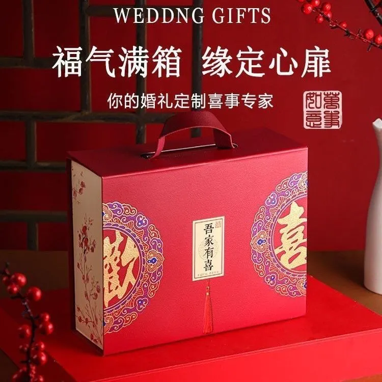 结婚订婚乔迁满月等场合适用磁吸翻盖喜糖伴手礼盒