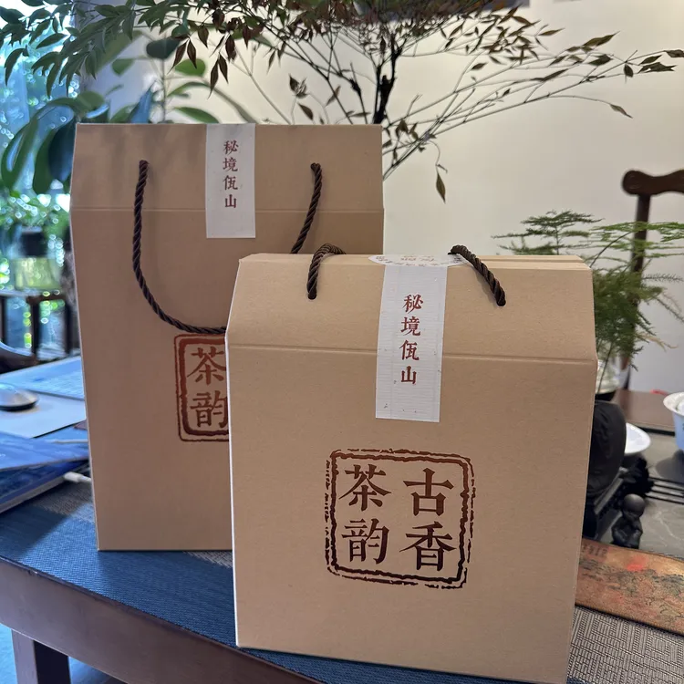 佤郎古茶·混采古树茶（手提纸盒装）