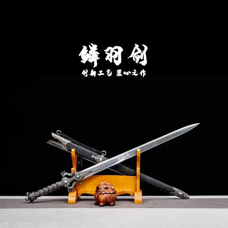 龙泉阿兰刀剑双龙汉剑正品宝剑高锰钢长剑收藏工艺品冷兵器未开刃