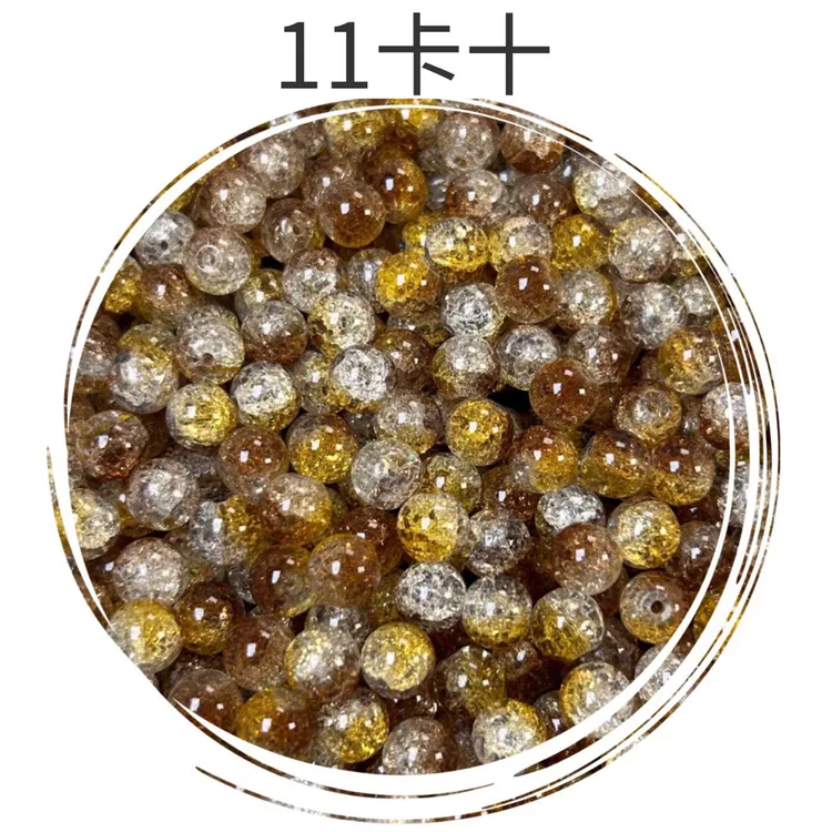 珠子手工串珠手链串珠200多个款式琉璃珠子diy手串散珠