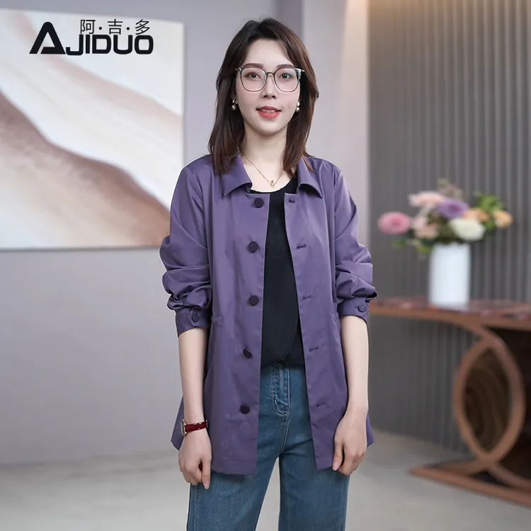 紫色长袖风衣外套女秋季2025新款通勤收腰显瘦气质大码上衣A21257