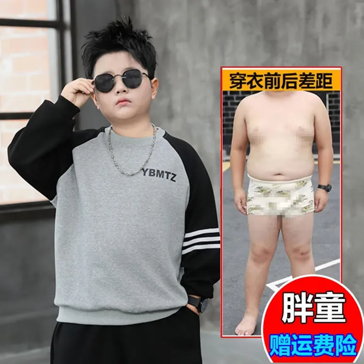胖童装男童t恤长袖加肥加大春秋季韩版撞色儿童卫衣宽松打底卫衣