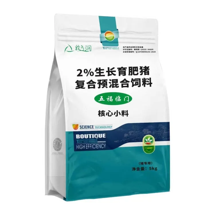 核心小料育肥猪复合预混合饲料降低成本中大猪专用