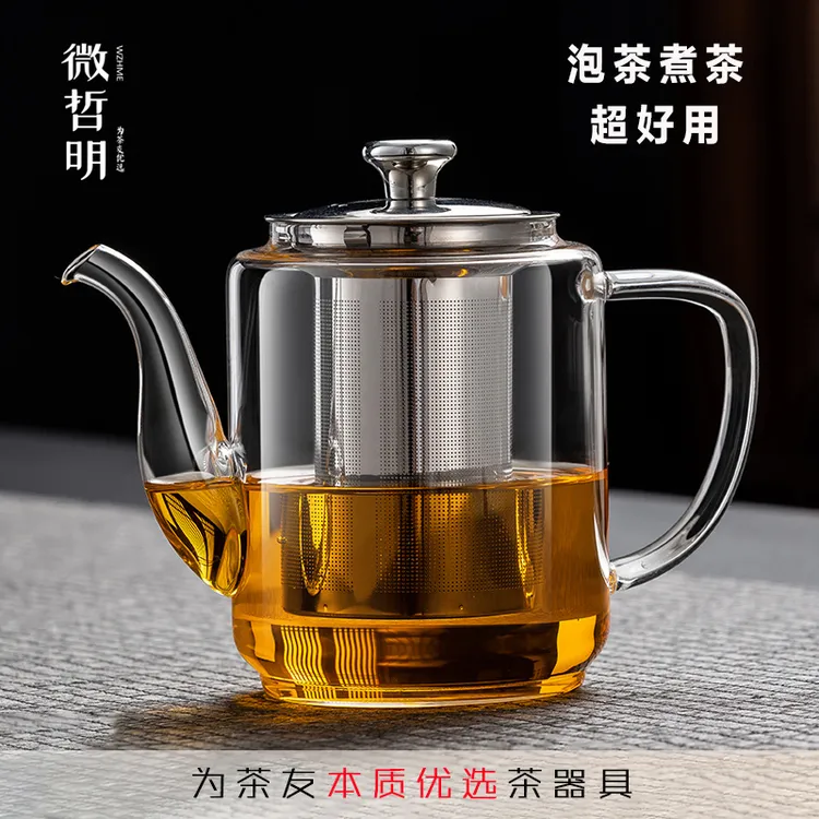 泡茶壶煮茶壶玻璃茶壶加厚高硼玻璃可明火家用公道杯耐热泡壶茶具