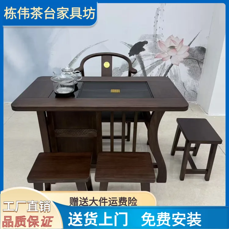 实木茶桌组合原木功能茶台阳台移动茶几泡茶家用烧水