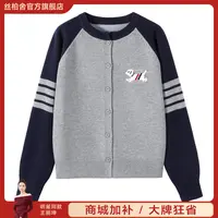她池2025秋装新款女装学院风单排扣宽松撞色圆领针织衫T53H3177ZB