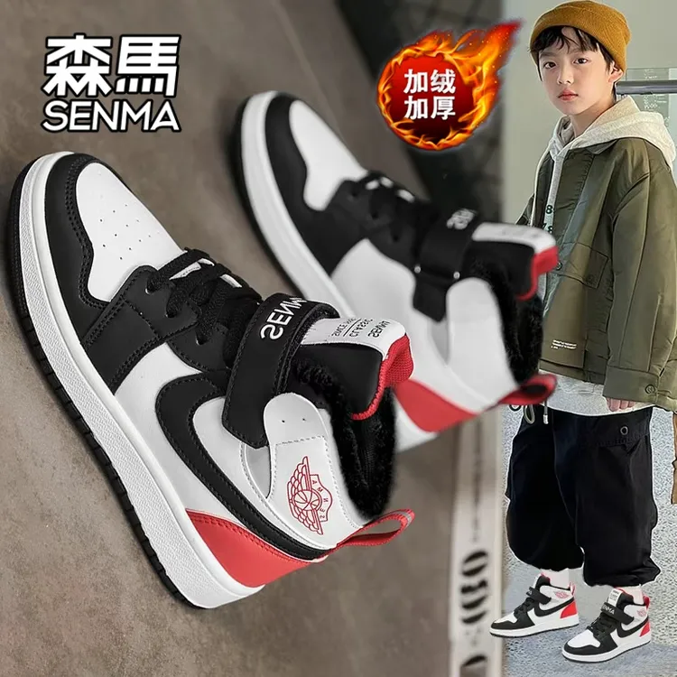 森马冬季男款童鞋爆款加绒加厚高帮板鞋防滑中大童高颜值运动棉鞋