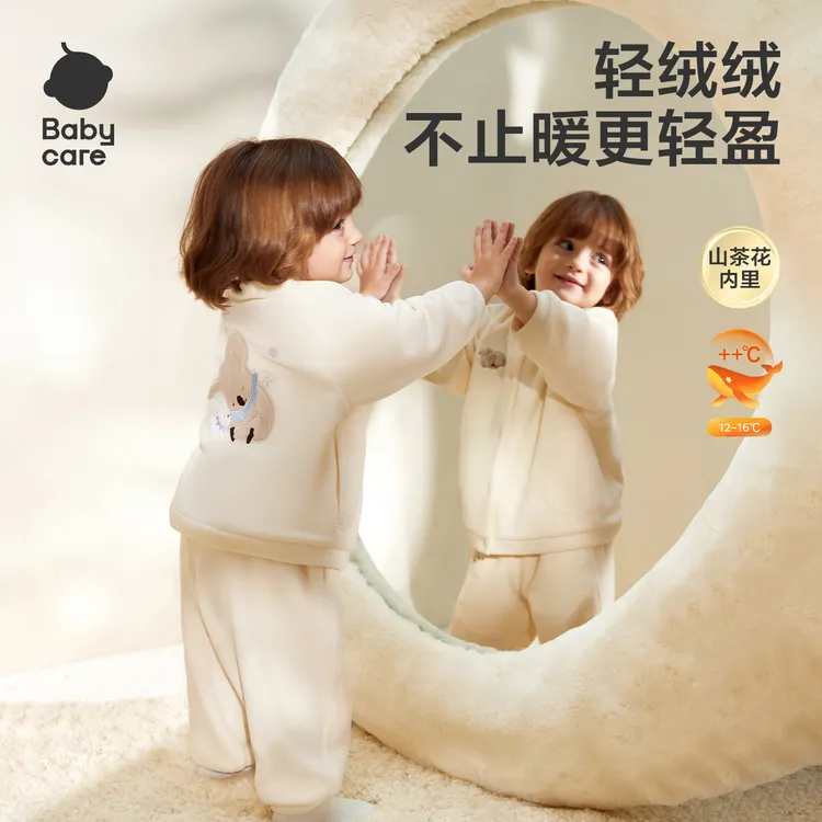 【BC童装】babycare儿童山茶花绒绒外套轻盈保暖25年秋冬新款