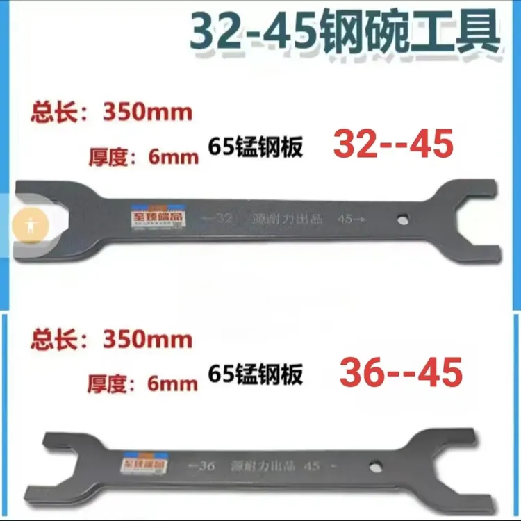 电动车摩托车前叉拨盘工具扳手 压力轴承方向柱龙头拆卸维修扳手