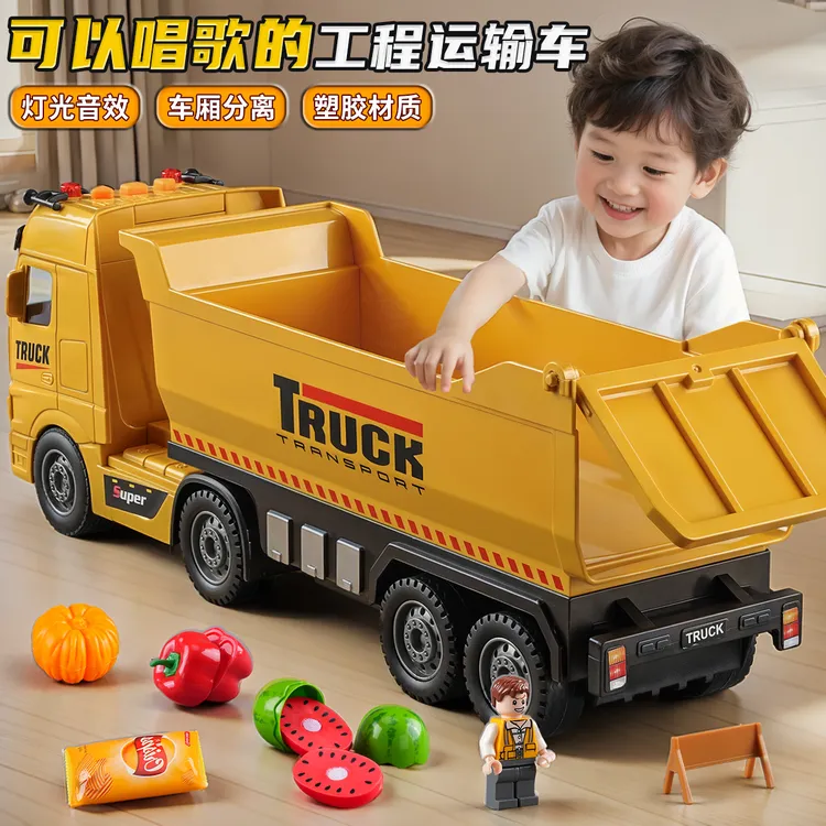 大号工程运输车玩具仿真大卡车模型3-6货车玩具工程车玩具礼物车8