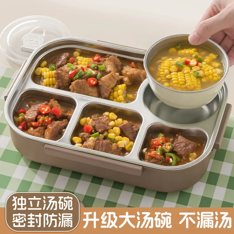 食品级304不锈钢带盖密封防漏餐盘食堂学生分格上班族便携便当盒