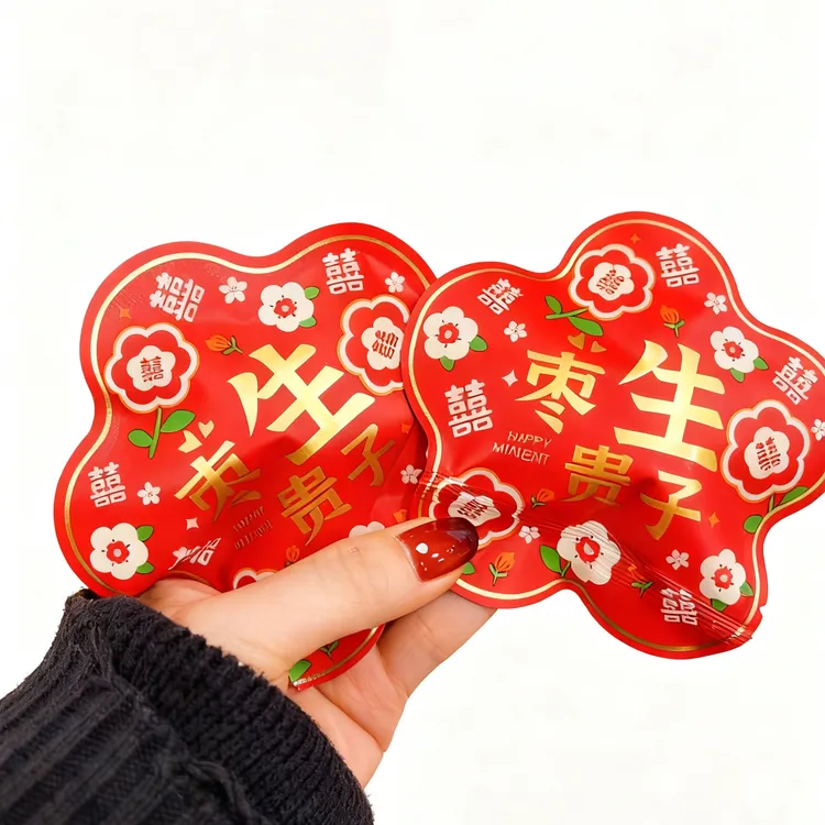 结婚喜糖早生贵子喜枣蜜枣多种包装喜庆专用批发散称