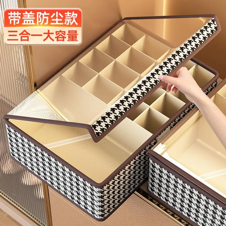 FAVMARTH内衣收纳袋放内裤袜子收纳盒家用衣柜抽屉式文胸三合一整