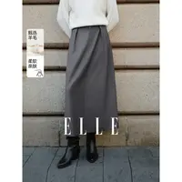 ELLE女装格雷系绵羊毛半身裙2025冬季新款垂感时髦伞裙子ER52828