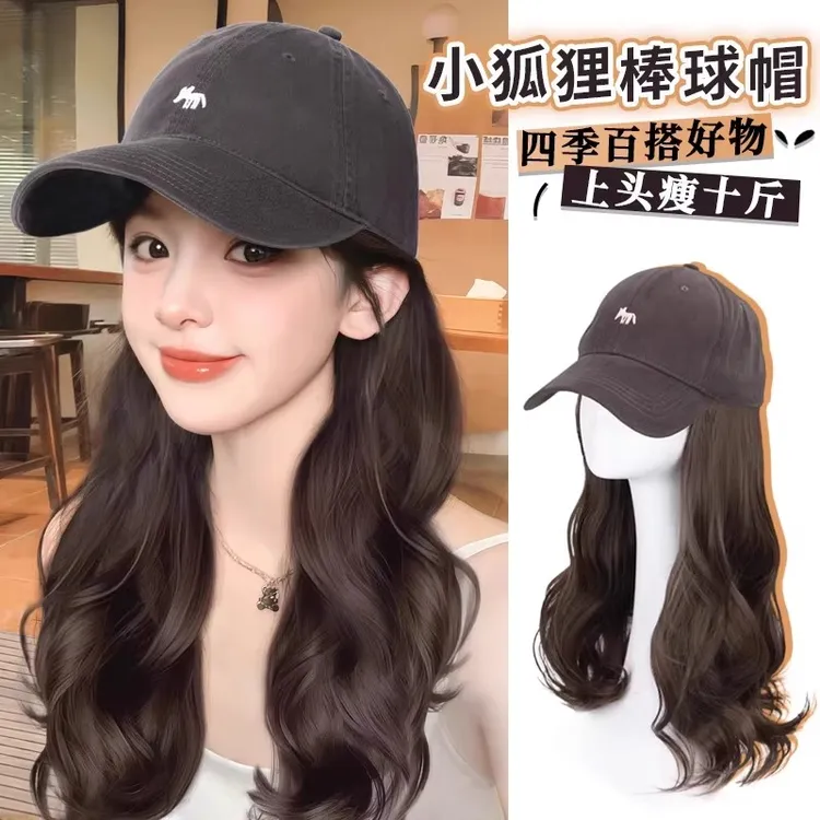 假发帽子一体女夏天新款时尚网红小狐狸棒球帽子带假头发女全头套