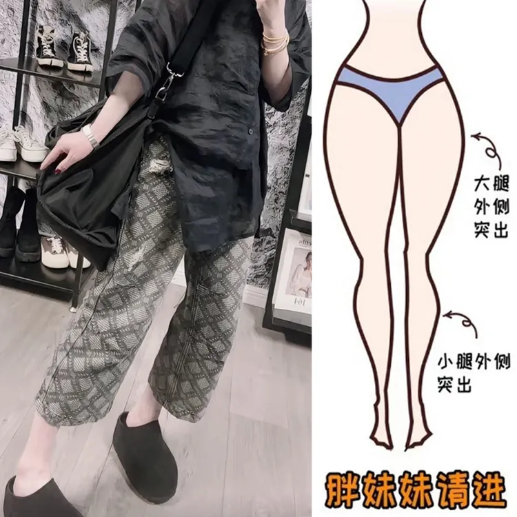 2025新款七分裤破洞休闲弯刀裤女夏季薄款大码微胖菱格显瘦直筒裤