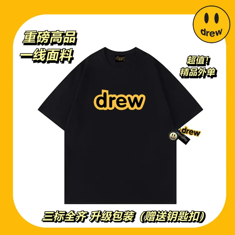 drew笑脸字母潮牌纯棉短袖ins春夏情侣重磅美式上衣百搭时尚T恤衫