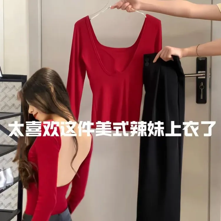 超吸睛~美式辣妹u领长袖T恤秋季纯欲露背设计感上衣修身显瘦上衣L