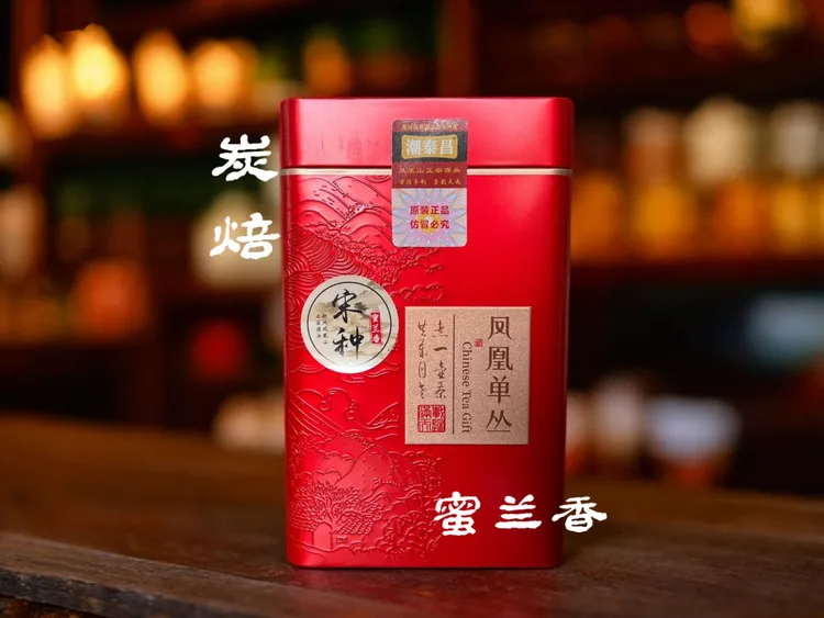 2025春茶凤凰单丛茶乌岽村高山蜜兰香鸭屎香单枞茶