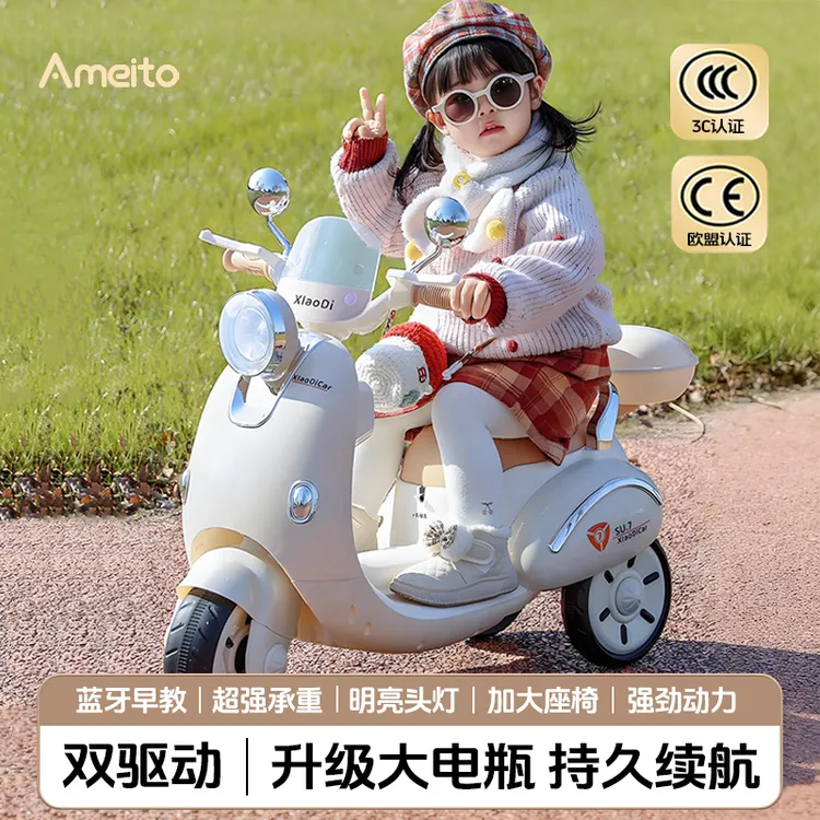 儿童电动车摩托车三轮电瓶车男女宝可坐遥控车小孩周岁礼物玩具车