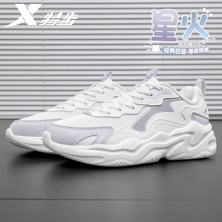 特步女鞋休闲老爹鞋秋冬季新款皮面防泼水软底跑鞋百搭潮流运动鞋