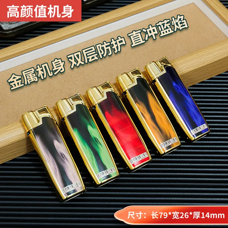 创意防风打火机金属直冲防爆可充气耐用打火机家用便携可定制印字