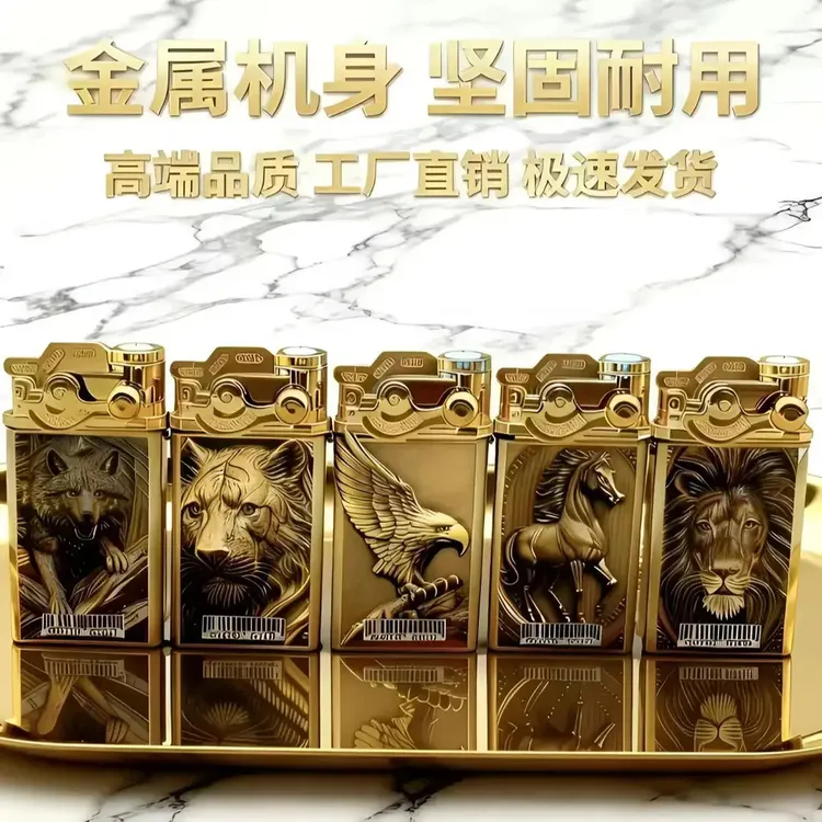 2026火爆款金属复古创意精美防风防爆打火机充气耐用高颜值定制商品图