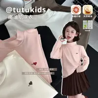 【椰油肌底衣•软糯高弹打底衫】女童新款保暖内搭轻柔T恤百搭上衣