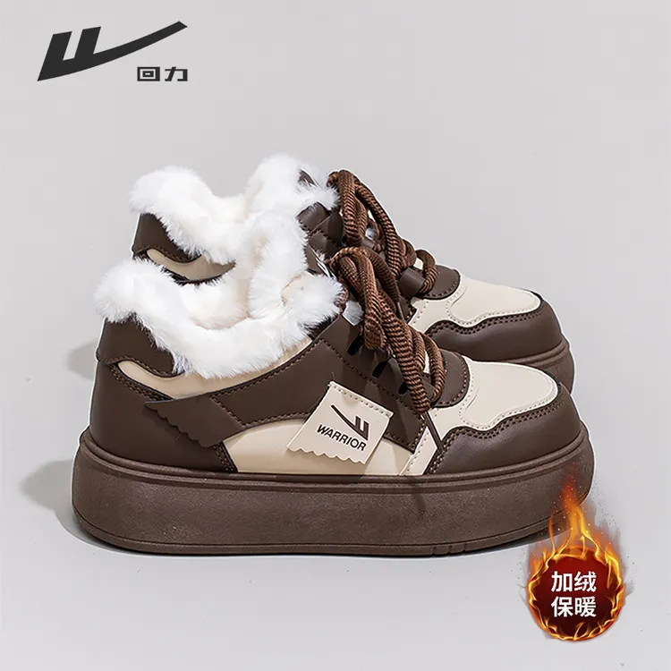 回力加绒板鞋女款2025冬季新款百搭厚底毛毛鞋休闲保暖雪地棉鞋子