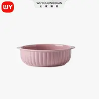 【无忧精选】浪漫紫7.5英寸双耳碗
