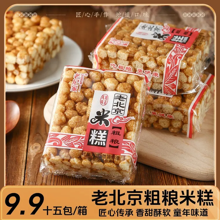 老北京粗粮米糕老式怀旧网红零食手工打糕米花糖糕15包/箱