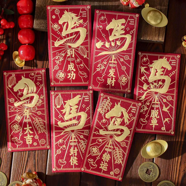 马年红包利是封2026新年红包个性创意新品大吉大利春节过年压岁包