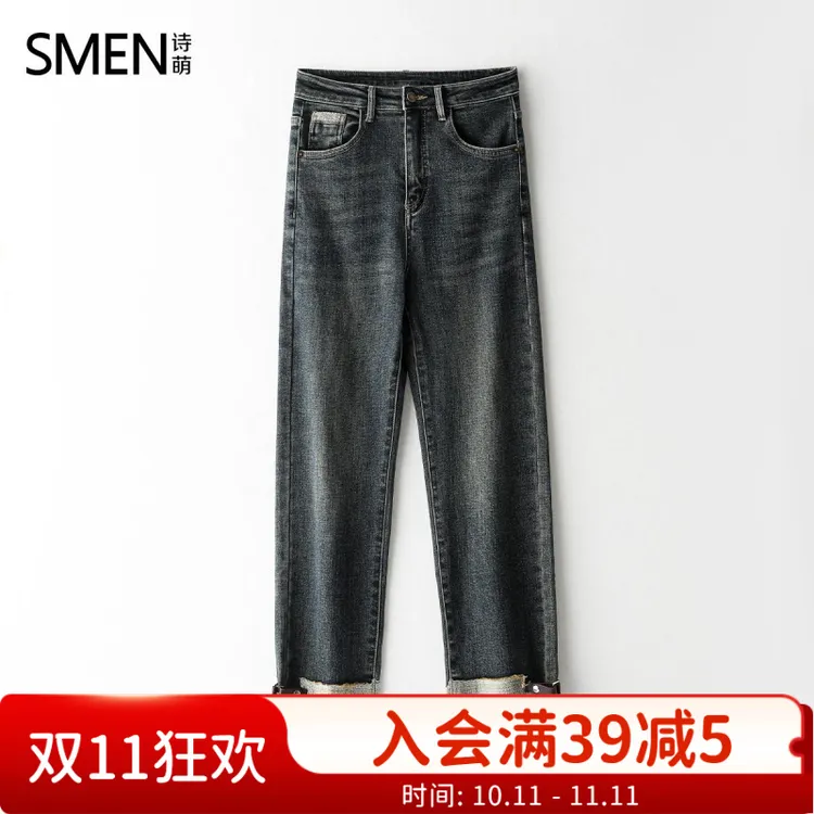 小个子牛仔裤女春季新款高腰宽松显瘦女款烟管裤百搭修身直筒裤子
