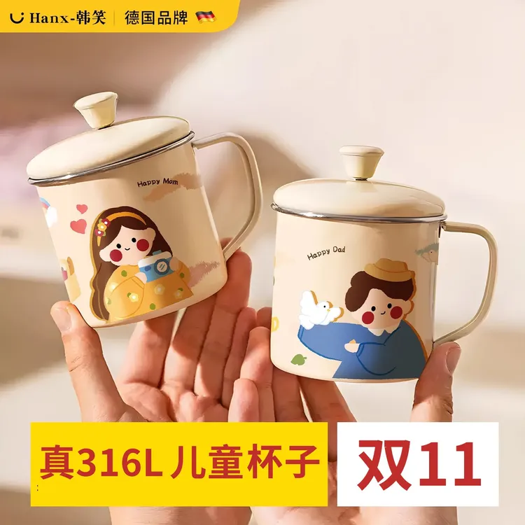 〖双11〗儿童水杯316L不锈钢杯子宝宝喝水敞口杯幼儿园马克牛奶杯