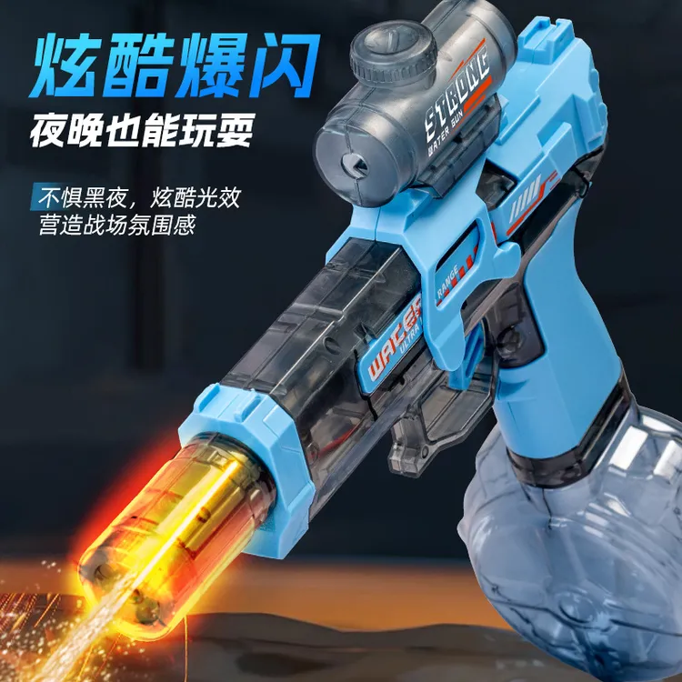 网红爆款水枪火光小冰鼠电动联动打水仗脉冲水枪玩具儿童戏水玩具