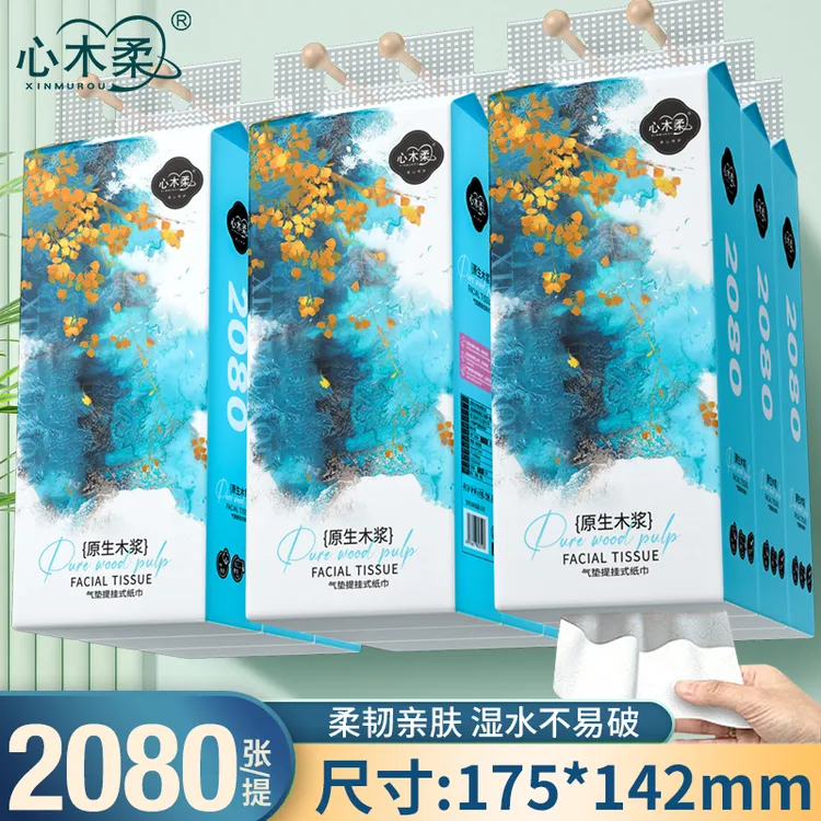 心木柔12提悬挂式抽纸巾家用实惠装可湿水面巾纸餐巾纸【送挂钩】