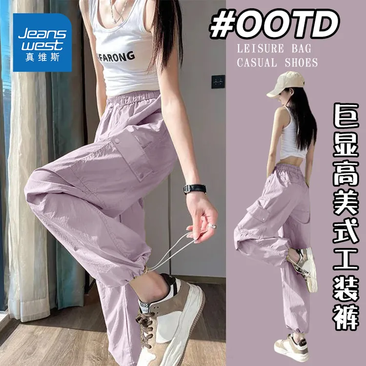 真维斯款慵懒风阔腿运动裤穿搭2025早秋新款爆款多巴胺服装休闲裤