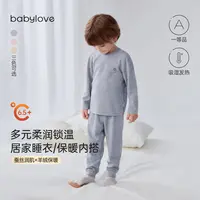 babylove【头等舱】宝宝内衣套装秋冬蚕丝羊绒打底保暖睡衣两件套