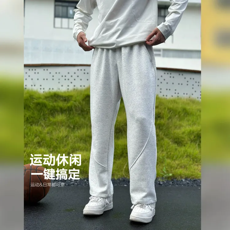 吾辈WABRAVE穿山长裤宽松直筒运动休闲裤秋冬卫裤健身美式篮球