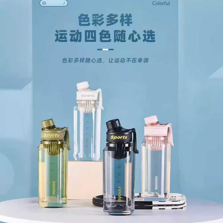 【学生活动】大容量校园学生简约运动水壶防摔户外便携健身杯子