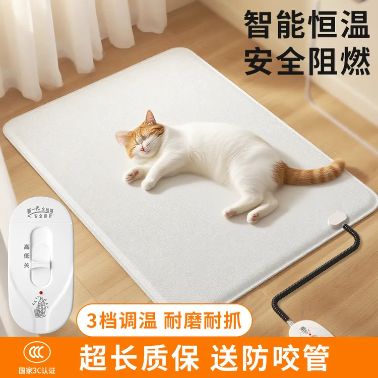 宠物电热毯猫咪狗狗恒温加热垫防水阻燃耐磨耐抓秋冬保暖神器