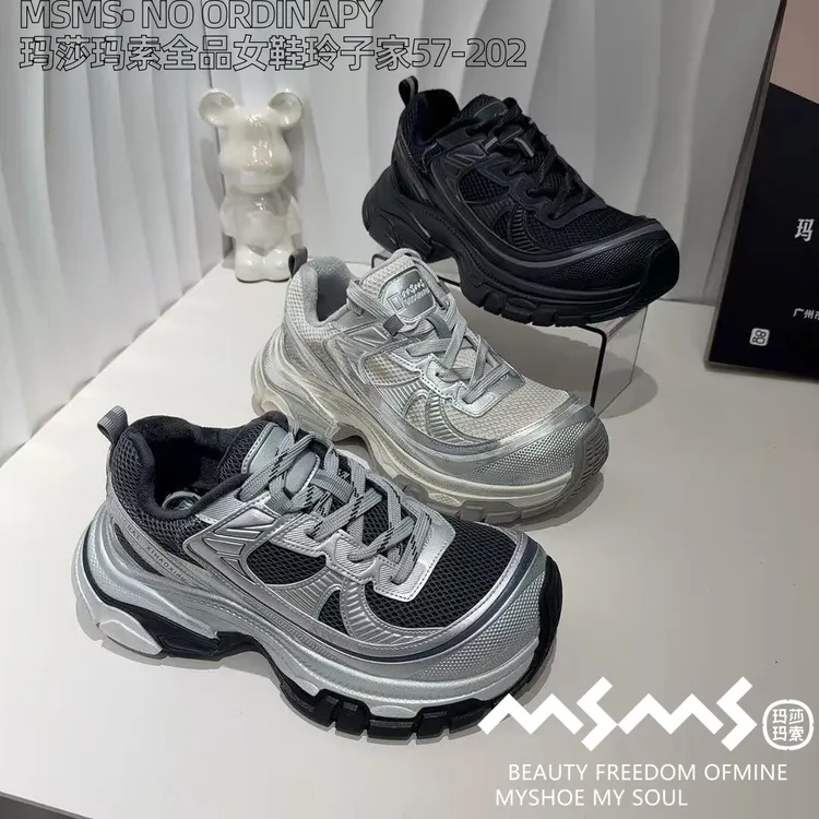 <玛莎玛索>2025秋季新款二棉鞋57-202增高加绒流光风女运动老爹鞋
