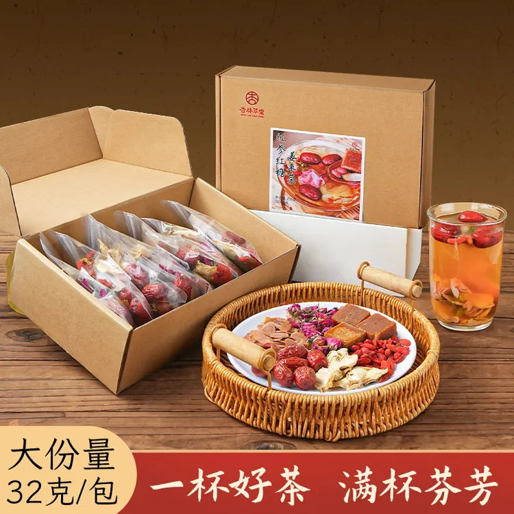 杏林草堂红参红糖姜枣茶女生冲饮生理期大姨妈红糖姜茶姨妈期热饮